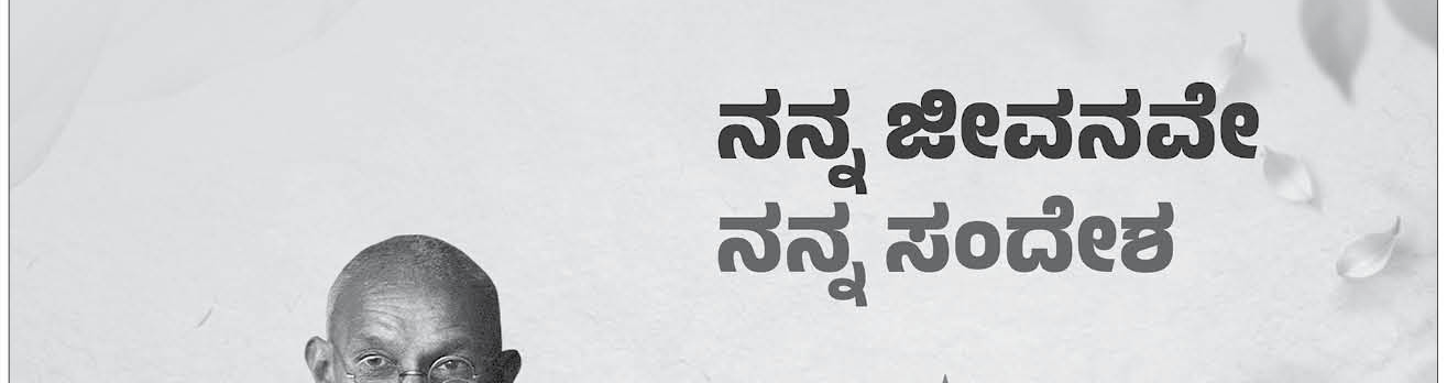 ePaper