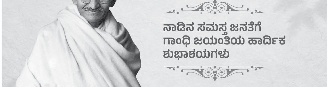ePaper
