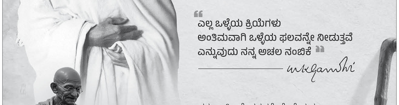 ePaper