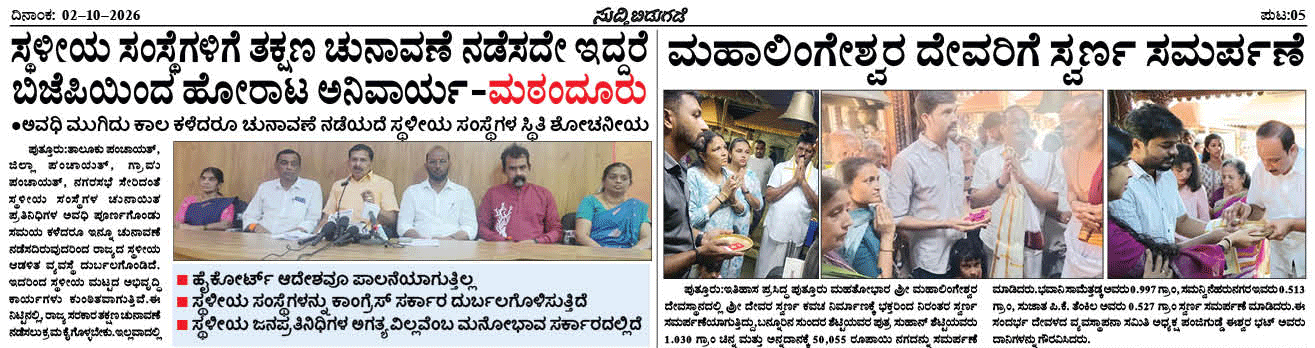 ePaper