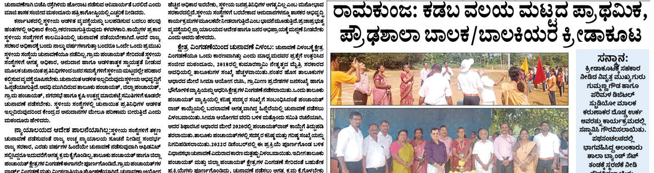 ePaper