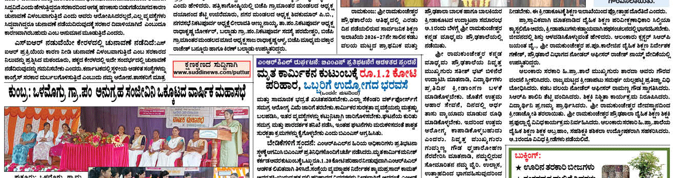 ePaper