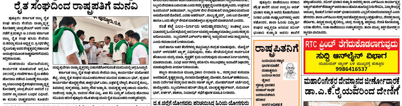 ePaper