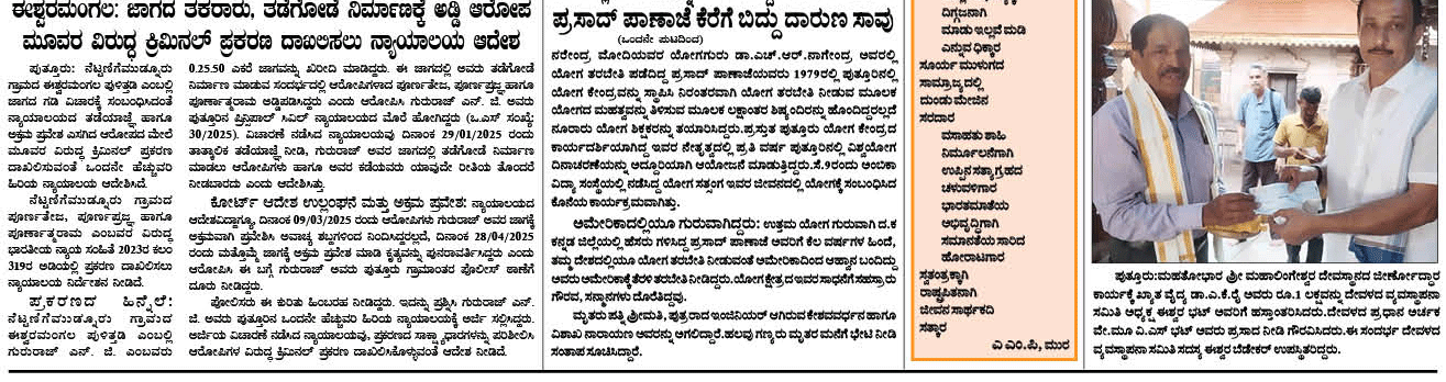 ePaper