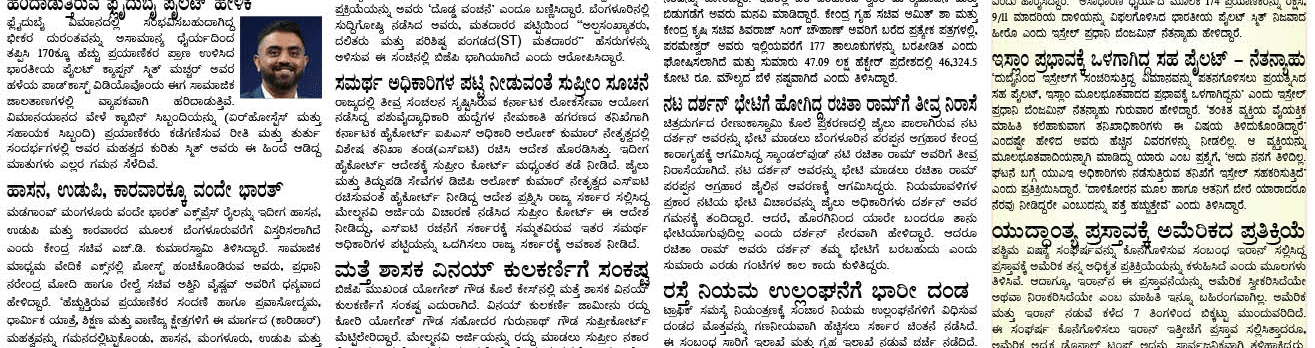 ePaper