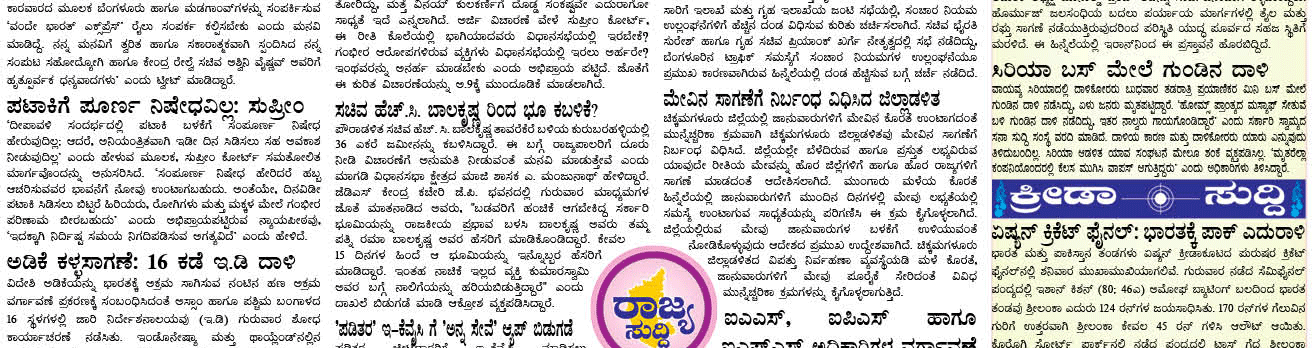 ePaper
