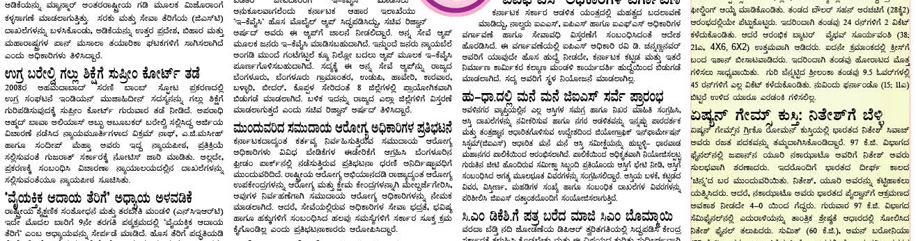 ePaper