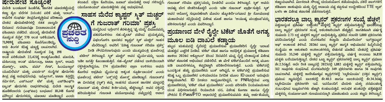 ePaper