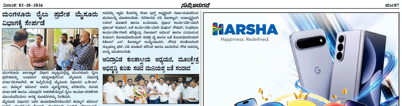 ePaper