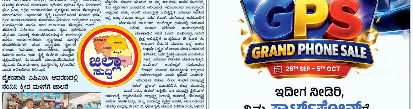 ePaper