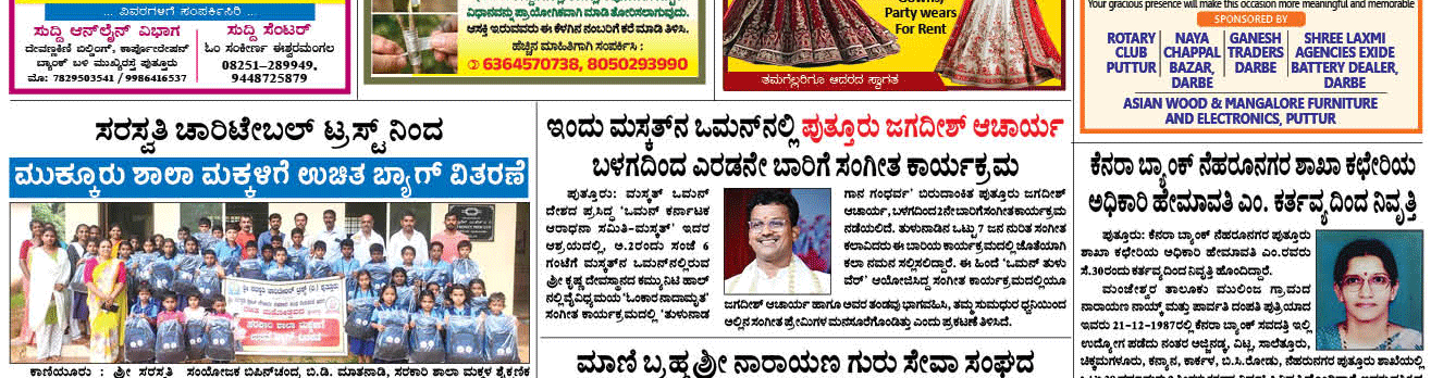 ePaper