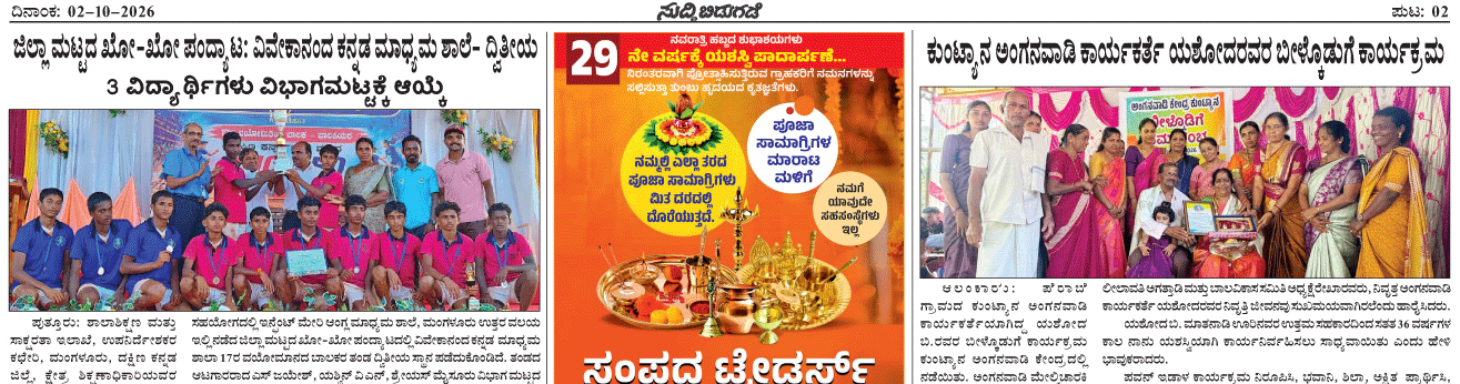 ePaper