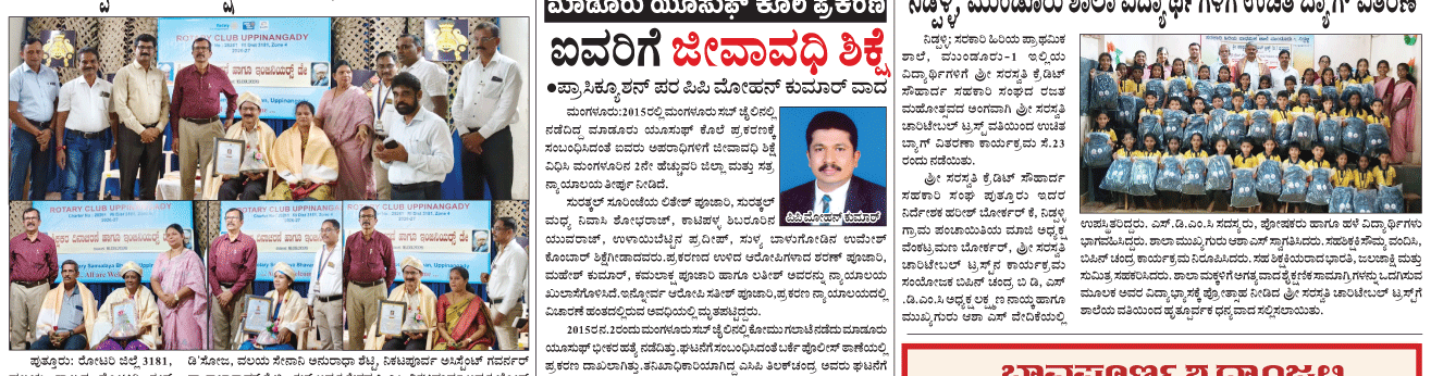 ePaper