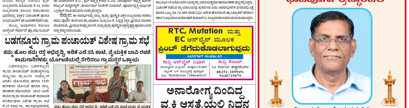 ePaper