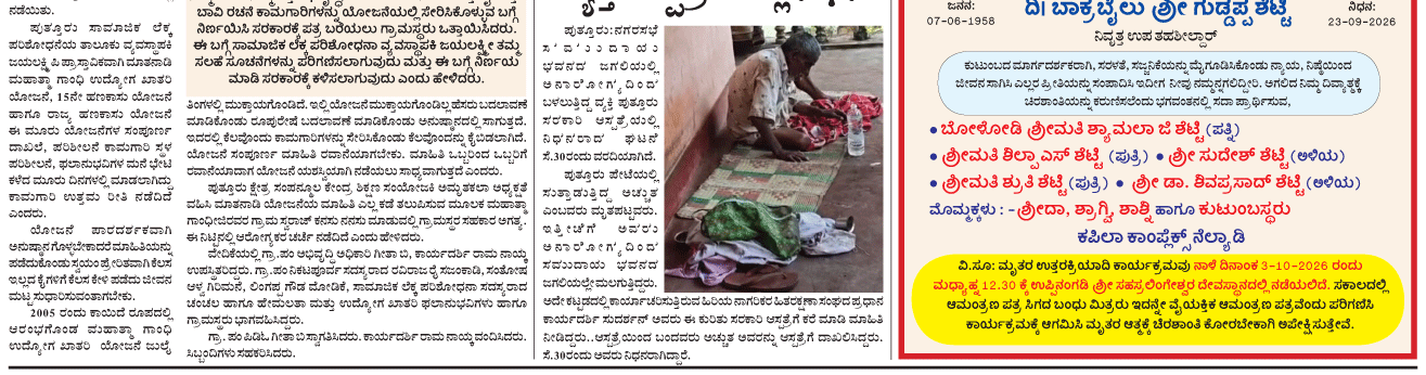 ePaper