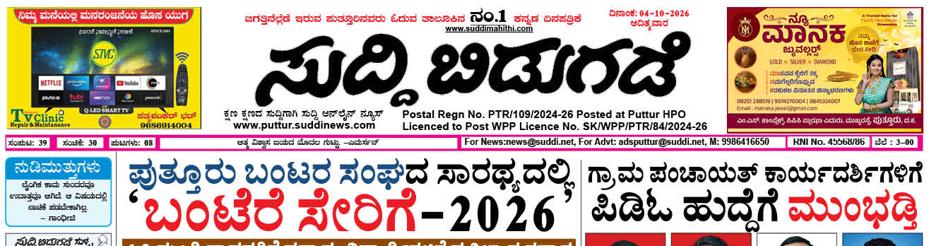 ePaper