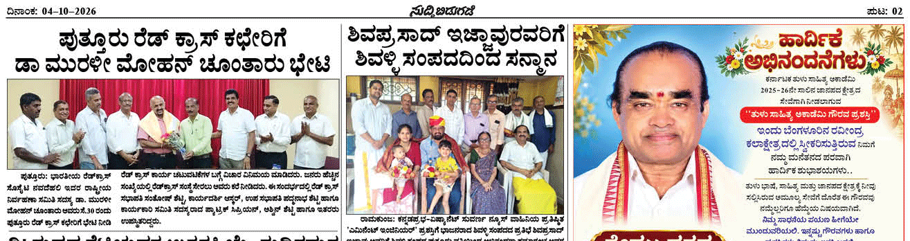 ePaper