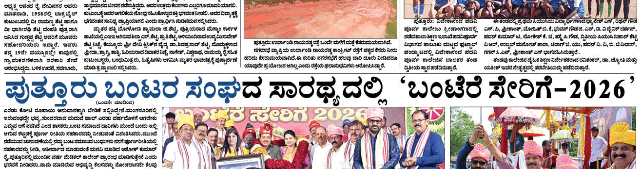 ePaper
