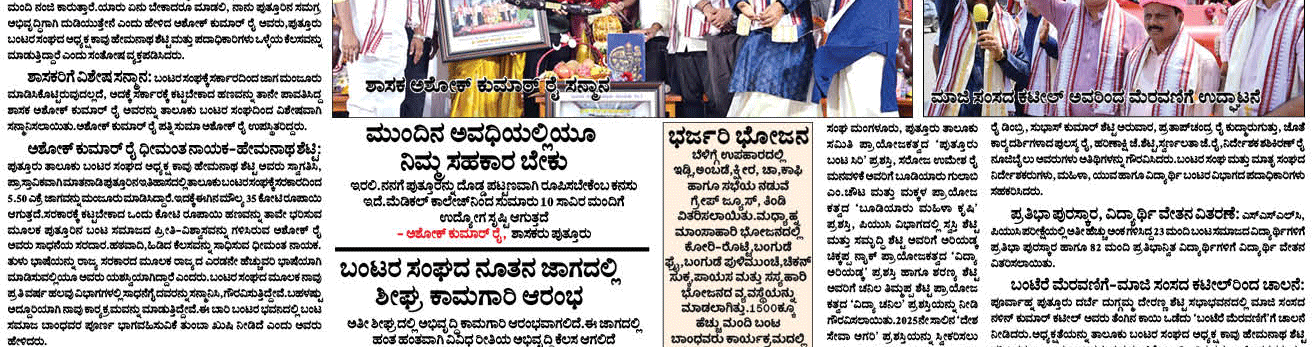 ePaper