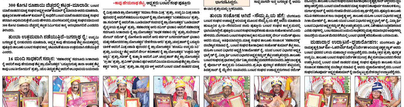 ePaper