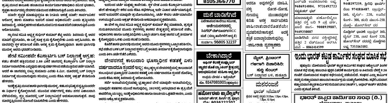 ePaper