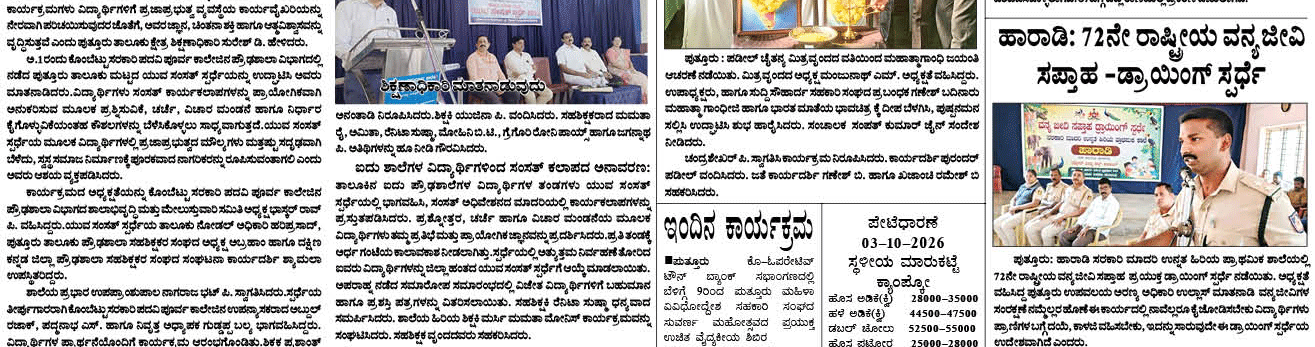 ePaper