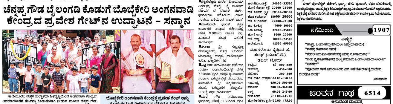 ePaper