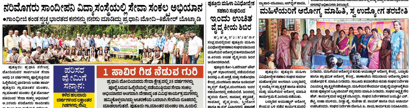 ePaper