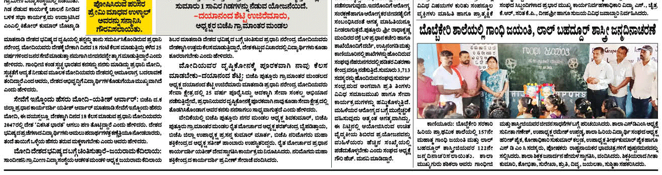 ePaper