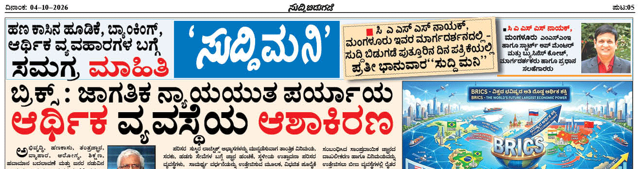 ePaper