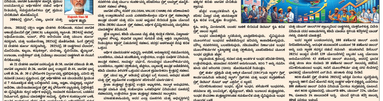 ePaper