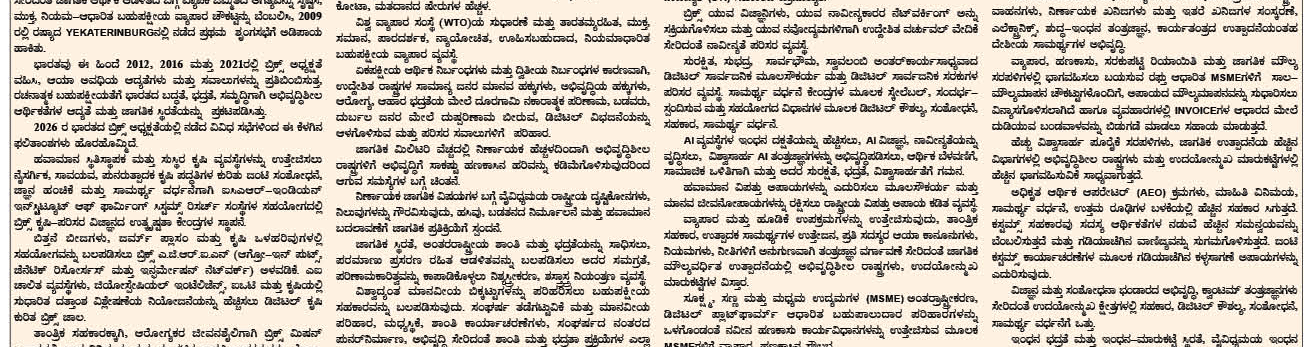 ePaper