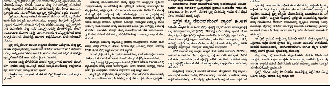 ePaper