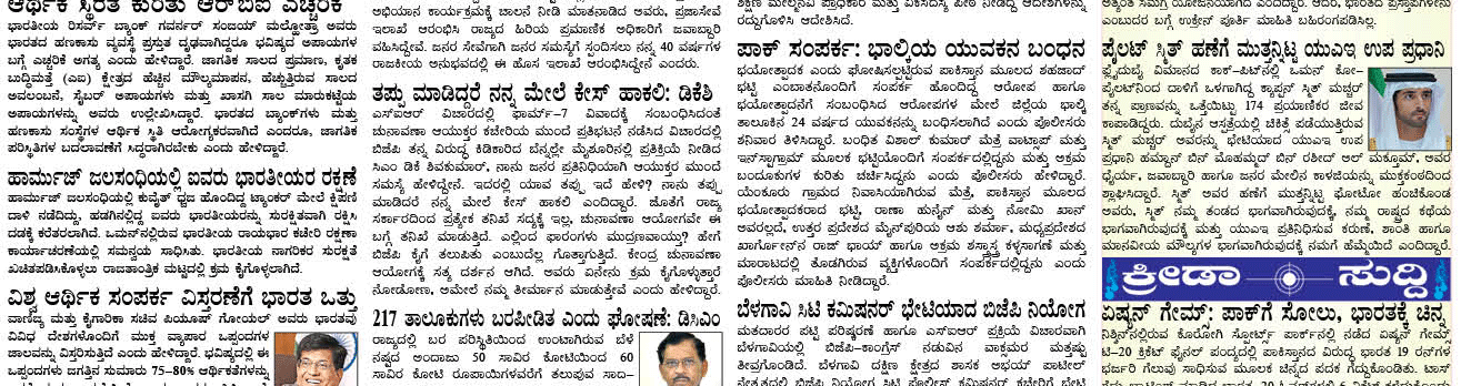 ePaper