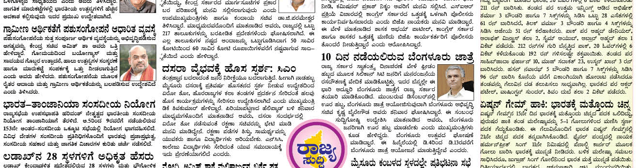 ePaper