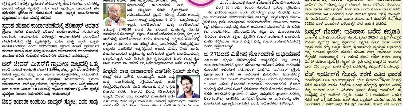 ePaper