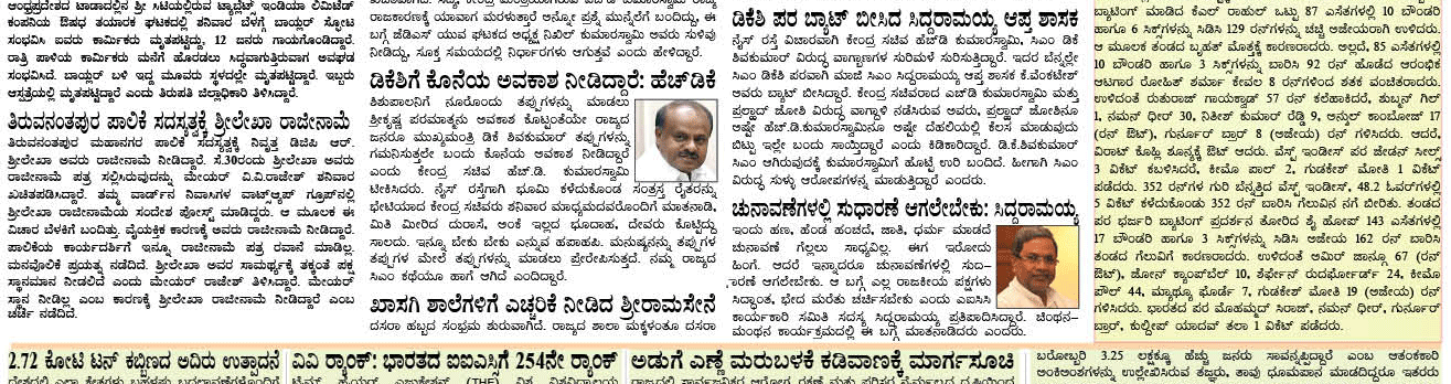 ePaper