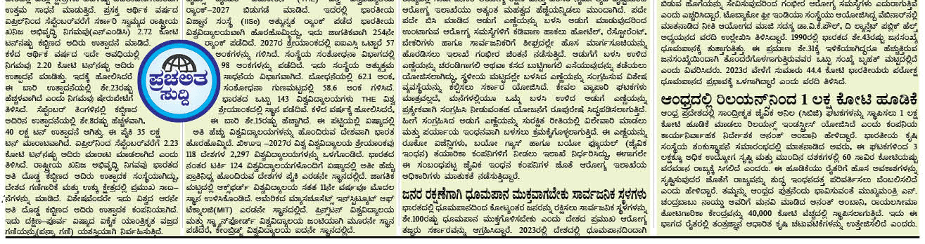ePaper