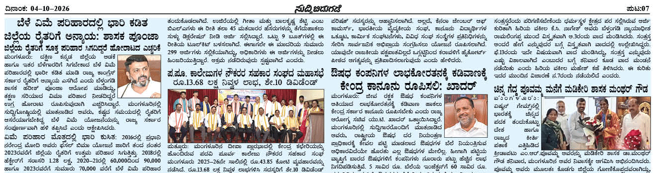 ePaper