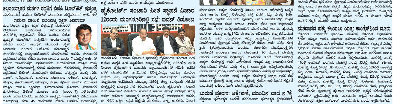 ePaper