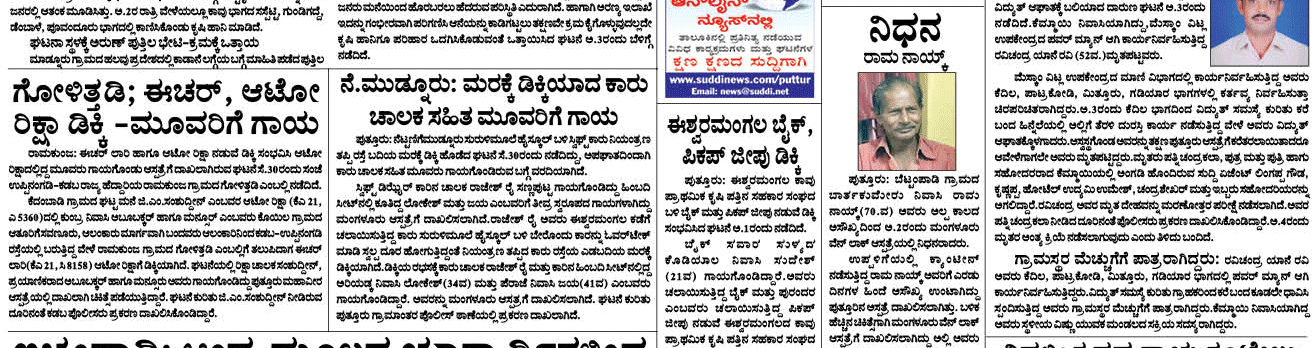 ePaper