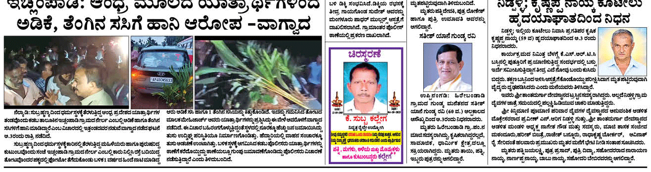 ePaper