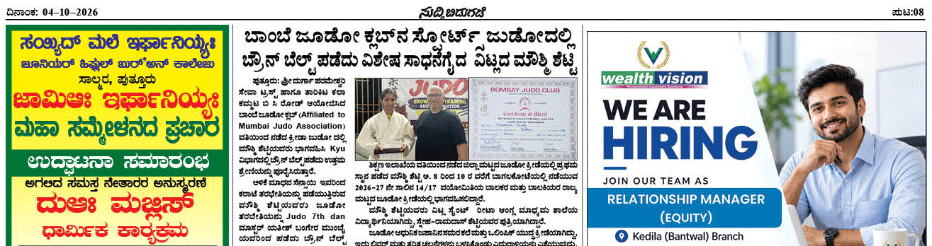 ePaper