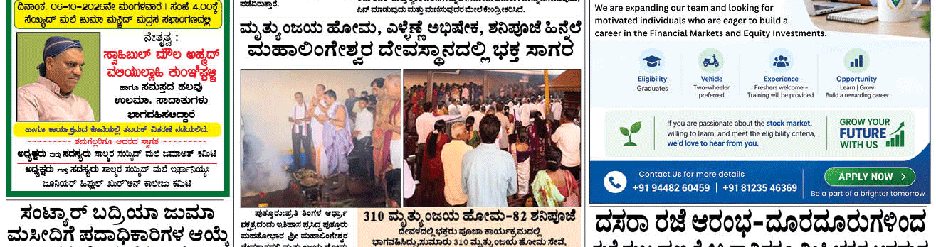 ePaper