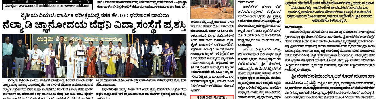 ePaper