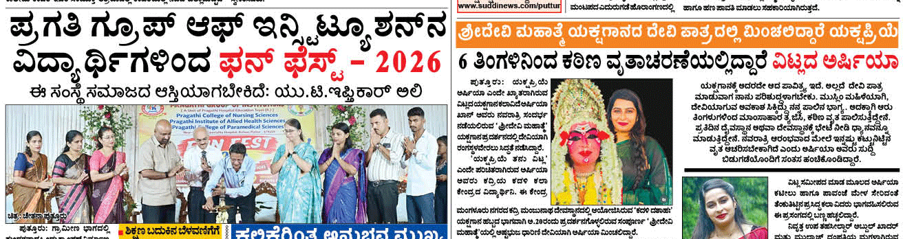 ePaper