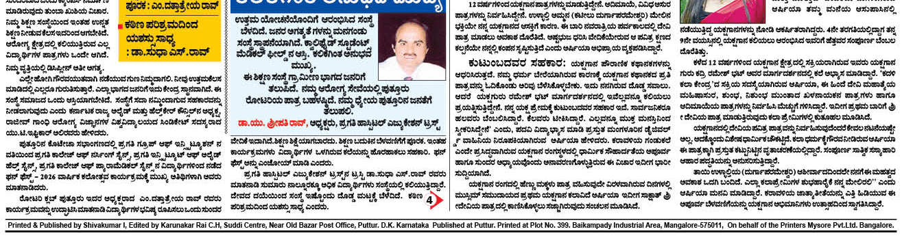 ePaper