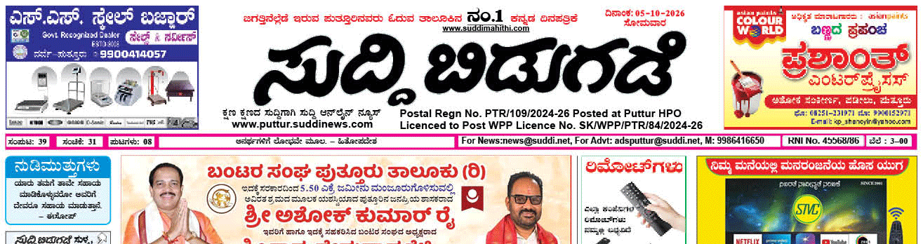 ePaper