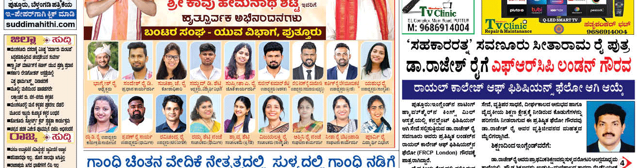 ePaper