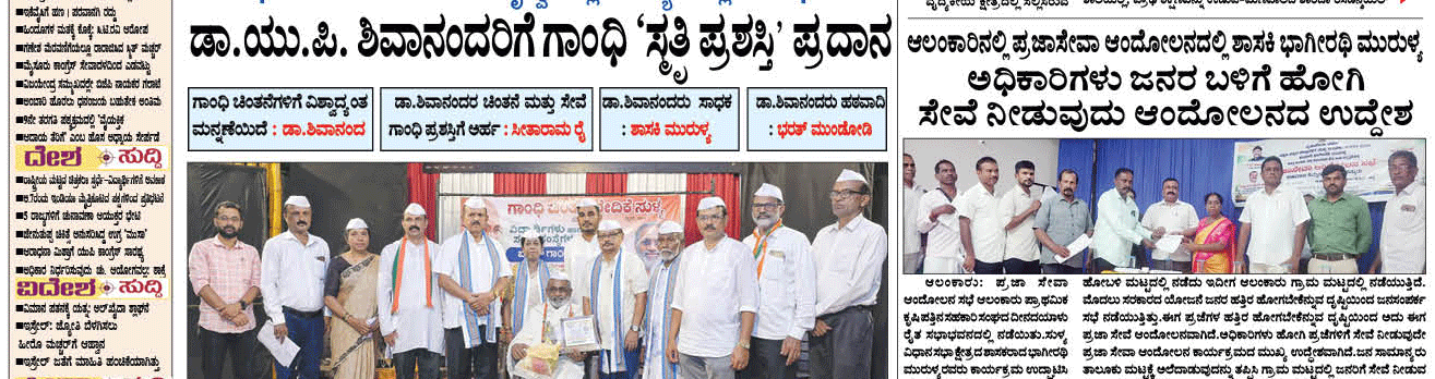 ePaper